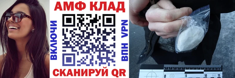 mega ссылки  Краснокамск  АМФЕТАМИН VHQ  цены  