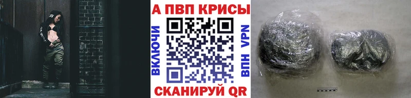 Альфа ПВП СК КРИС  купить  цена  Краснокамск 