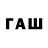 MDMA кристаллы Lat Faizzy