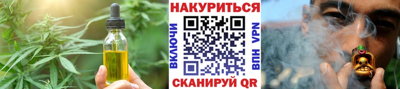 Печенье с ТГК марихуана  даркнет сайт  Краснокамск 