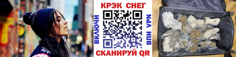 COCAIN FishScale  Краснокамск 