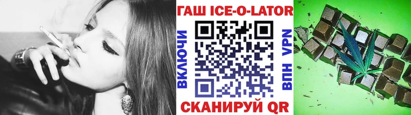 Гашиш хэш  наркошоп  KRAKEN ССЫЛКА  Краснокамск 