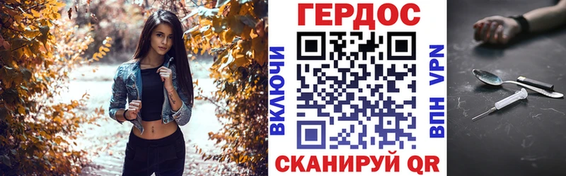ГЕРОИН афганец  Краснокамск 