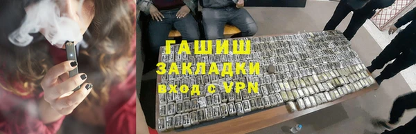 марихуана Белокуриха