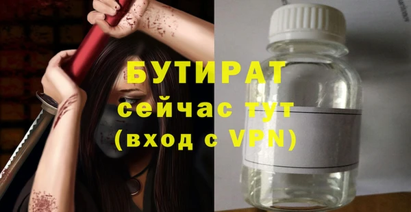 марихуана Белокуриха