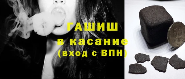 марихуана Белокуриха