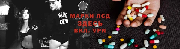 марихуана Белокуриха