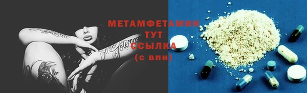 MDMA Беломорск