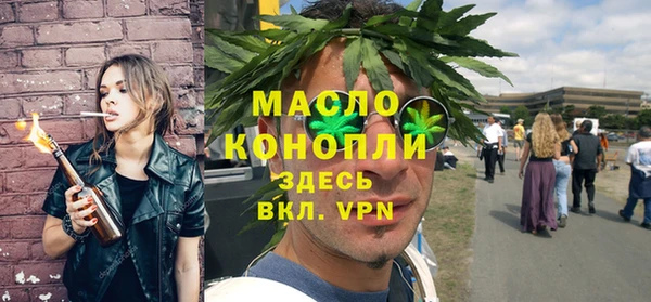 марихуана Белокуриха