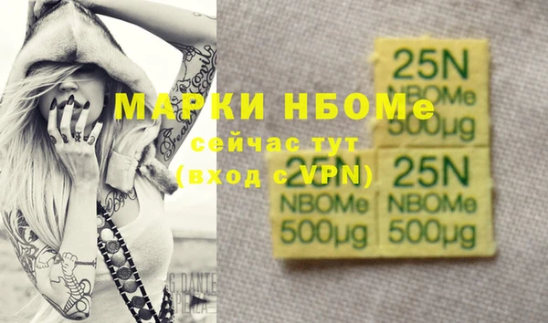 MDMA Беломорск