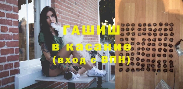 марихуана Белокуриха