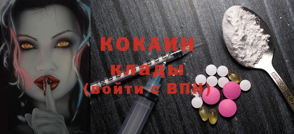 MDMA Беломорск