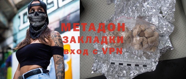 марихуана Белокуриха