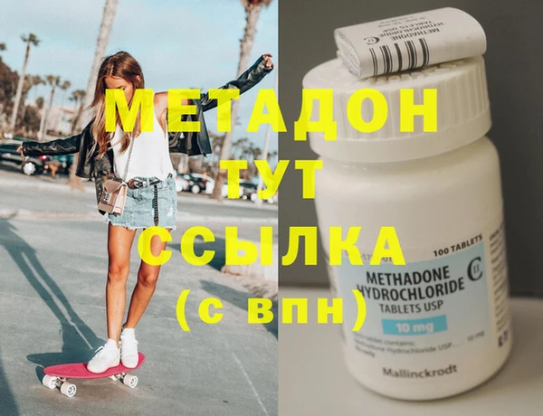 MDMA Беломорск