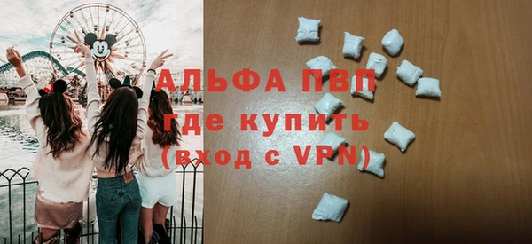 марихуана Белокуриха