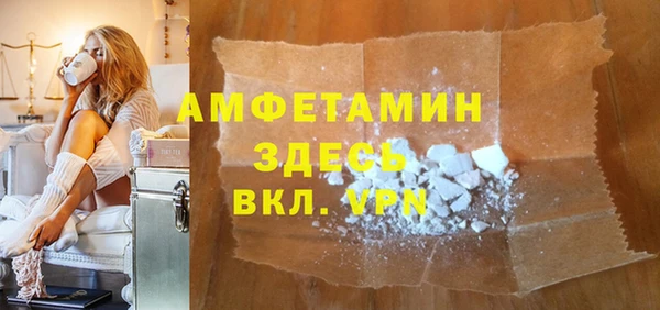 MDMA Беломорск