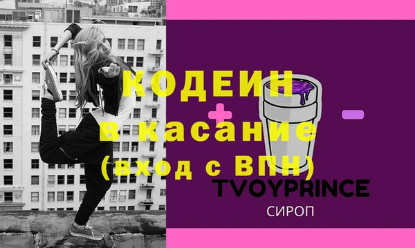 прущий лед Покров