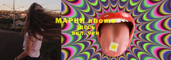 марихуана Белокуриха