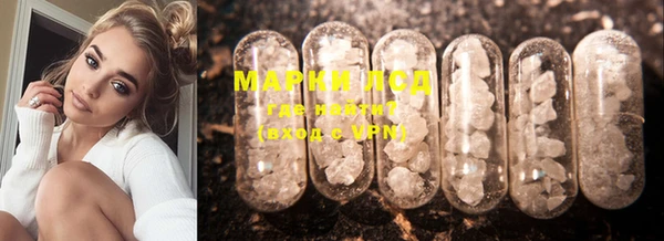 MDMA Беломорск