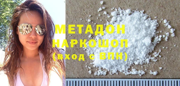 марихуана Белокуриха
