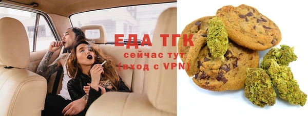 марихуана Белокуриха
