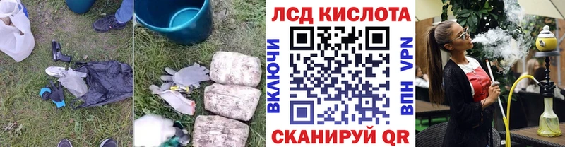 ссылка на мегу ONION  Краснокамск  Лсд 25 экстази кислота  купить закладку 