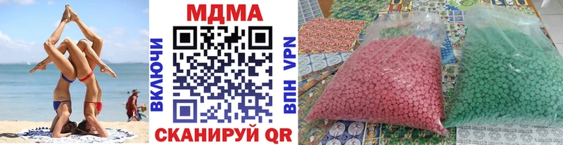 KRAKEN   Краснокамск  МДМА VHQ 
