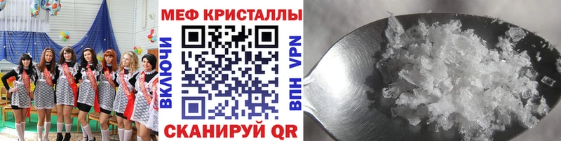 МЯУ-МЯУ VHQ закладки Краснокамск