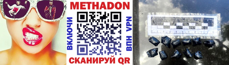 darknet как зайти  Краснокамск  МЕТАДОН мёд 