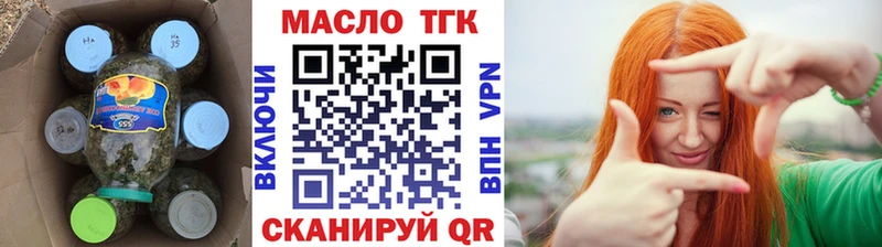 купить  цена  Краснокамск  Дистиллят ТГК гашишное масло 