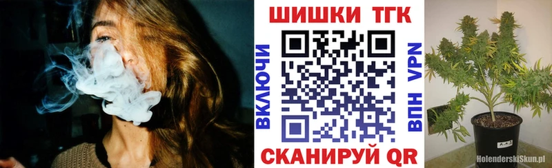Каннабис Amnesia Краснокамск