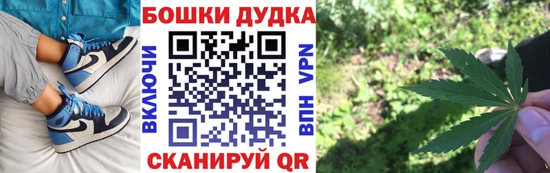 Конопля тримм кракен ТОР Краснокамск